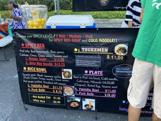 Street fare menu