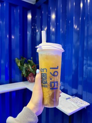 Pine-mango Jelly Tea ($6.25)