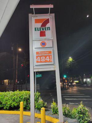 This 76 gas station is connected to the 7-Eleven on the corner of Kalakaua & Young Street.