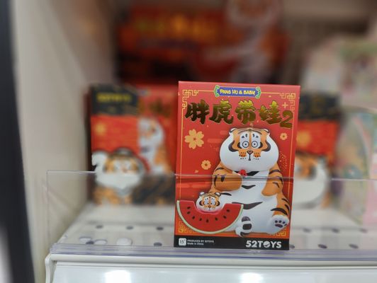 Tiger toy