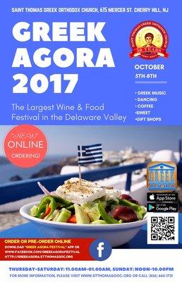 GREEK AGORA 2017 is coming!