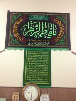 Az Zahra Islamic Center of Kansas City