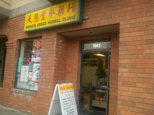 Heaven Grace Herbal Clinic