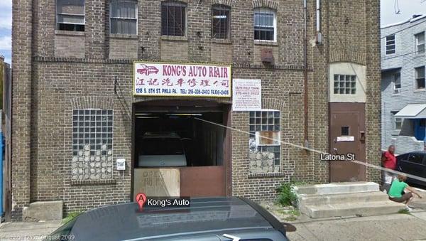 Kong's Auto Repair (photo courtesy of Google Maps)