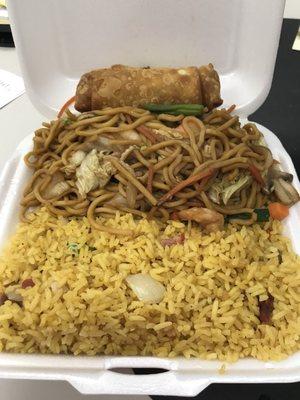 Lunch Special:  Shrimp Lo Mein, Pork Fried Rice, and Egg Roll.  Enough for two people.