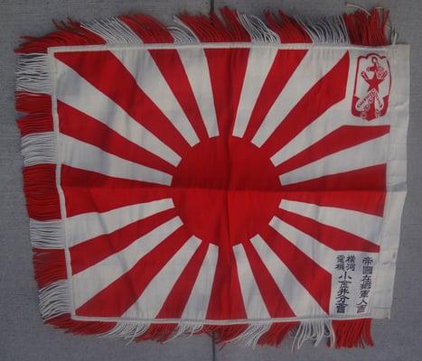 Imperial Japanese Flag