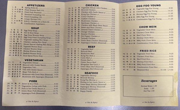 Updated menu