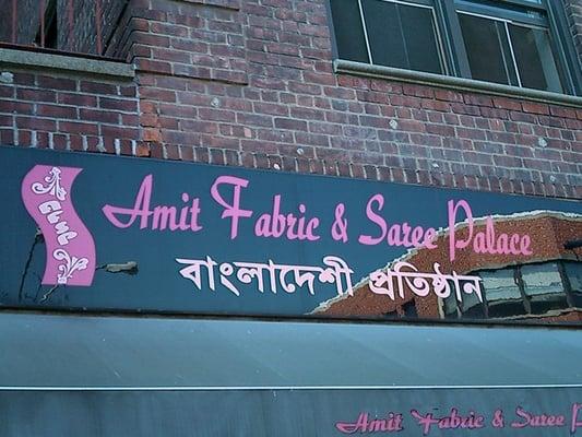 Amit Fabrics & Saree Palace