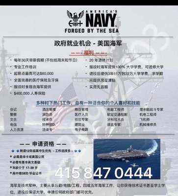 Navy benefits and opportunities