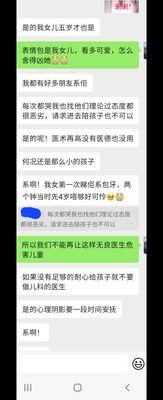 这种人我严重怀疑他的家庭出现问题，或者有精神病！