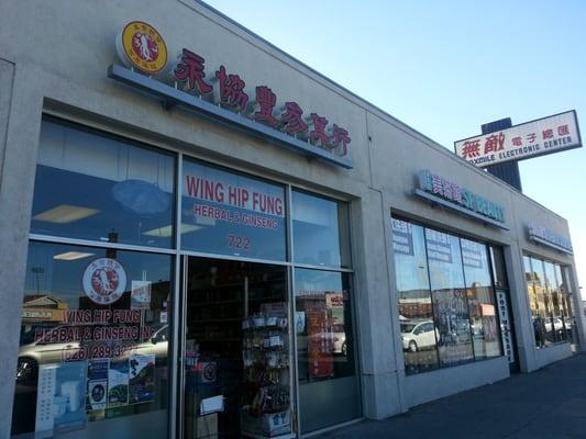 Store front on the corner of Valley and San Gabriel Blvd.