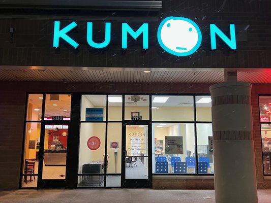 Kumon Math and Reading Center of Novi - West