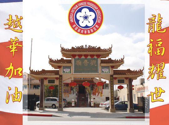 America Vietnam Chinese Friendship Association also consists of a Buddhist temple, Chinese school, and Kung Fu studio.