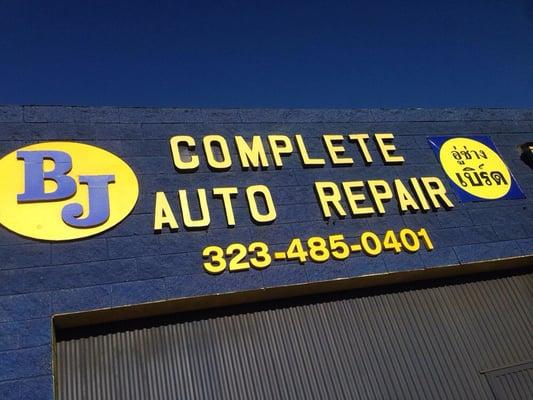 BJ Auto Repair