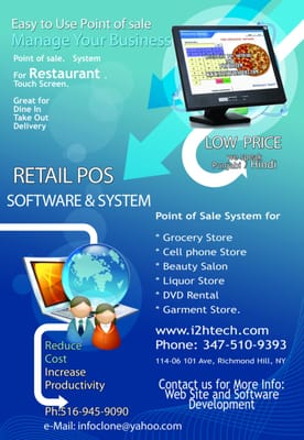 POS software 