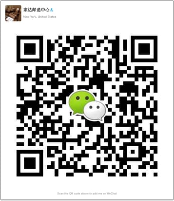 Be our Wechat friend to contact us.