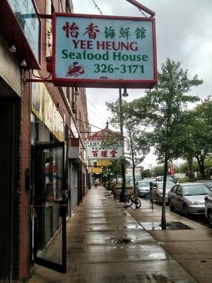 Sign as seen from the East looking West of Bark Lee Tong.