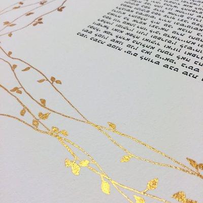 The Budding Branches Ketubah