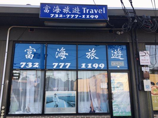 Jersey Travel front of store