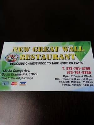 Their business card. On the back are the amount before you get a free lunch.