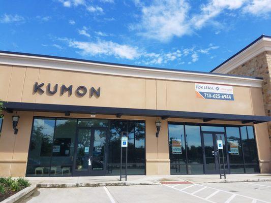 Oh kumon now