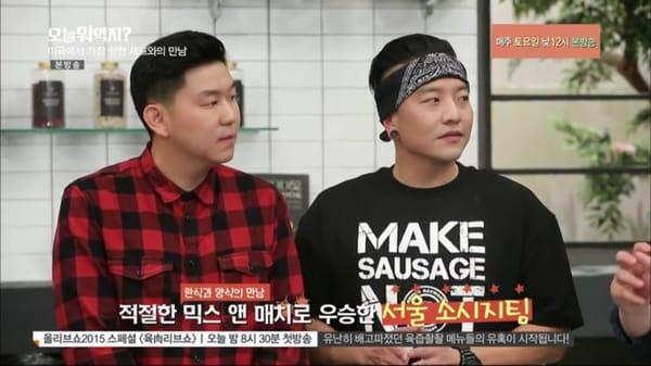 2015.05.04 Pretty cool to see Ted and Chris on one of my favorite cooking shows in Korea. Yay! #localcelebrities