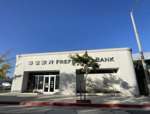 Preferred Bank