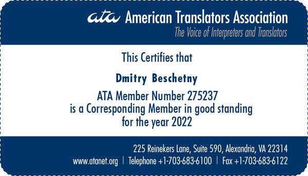 ATA Membership card