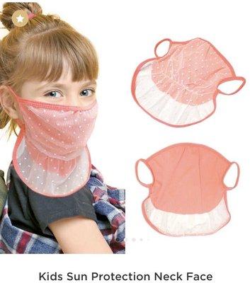 Childs face masks with neck screen to protect from the sun