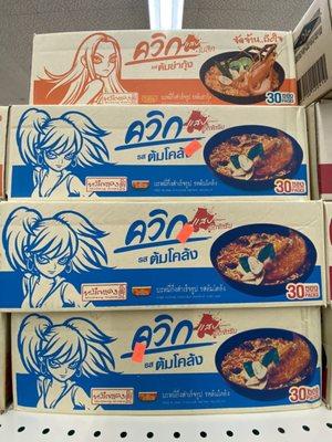 Spicy noodle meal deals!