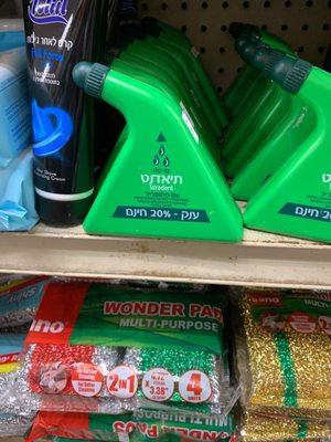 Israeli Mouth  Wash