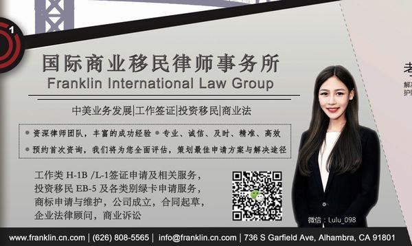 Franklin International Law Group www.franklin.cn.com