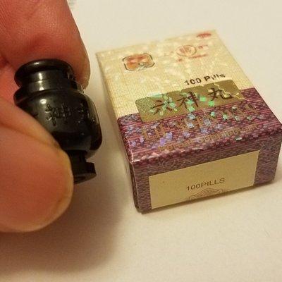 They sell 上海六神丸 Shanghai Six Spirit pills. The world's smallest pills in smallest bottles. $8.50.