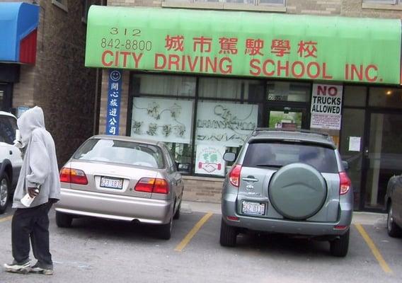 City Driving School