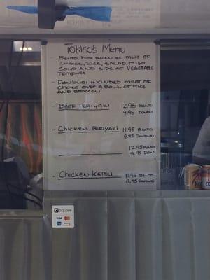 The menu (January 2015)