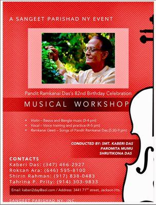 Ramkanai Geete Music Workshop : arranged by Sangeet Parishad