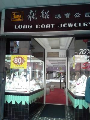 Long Boat Jewelry Store Front, San Francisco, CA.