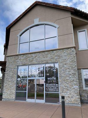 Front door entrance. Office is located on the 2nd floor and accessible from the elevator or stairs.