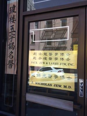 Jew & Jew Medical Associates