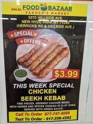 Not sure how this is a good deal since each kebab costs $1...maybe they really mean 5 kebabs (as pictured), and not 2 kebabs (as described)?