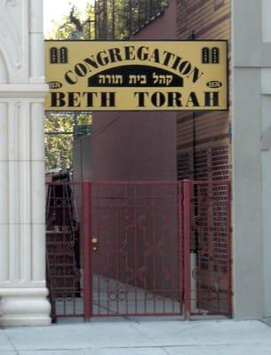 Congregation Beth Torah of Sheepshead Bay