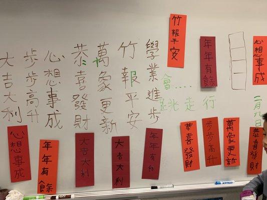 Student Class Work for CNY.