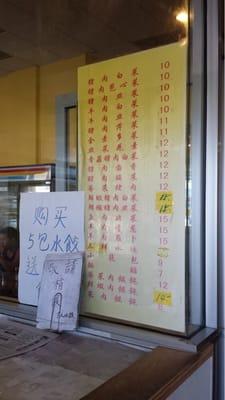 Menu all in Chinese