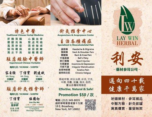 Acupuncture treatment, promotion price is $50 only.