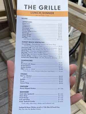 Menu dated July 2020