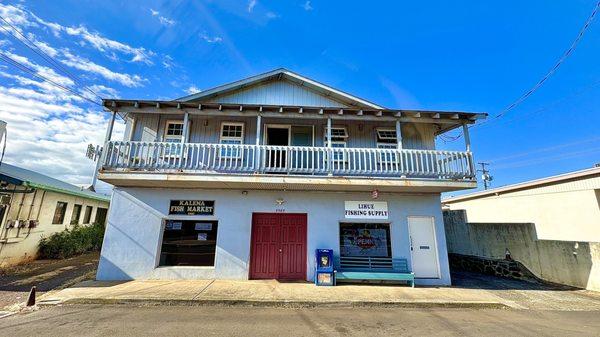 Lihue Fishing Supply