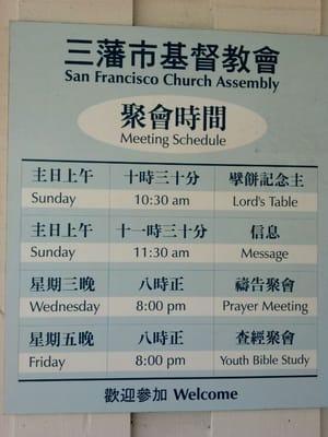 San Francisco Church Assembly