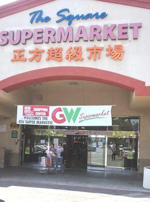 Great Wall Supermarket