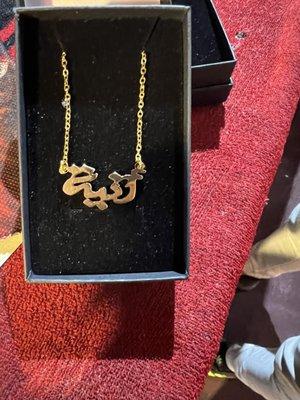 Toddler necklace (name in Arabic)