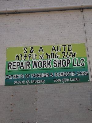 S&A AUTO REPAIR SHOP WE DO ALL CARS FOREIGN AND DOMESTIC